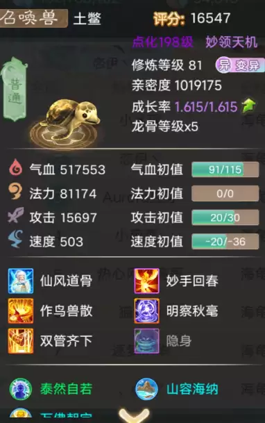 198�����������ռ������������