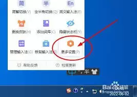 �ѹ�ƴ�����뷨��ѡ����ʾ���ý̳�