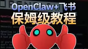 OpenClaw���𱳺����ʵԭ��