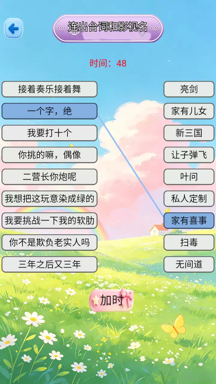 智慧训练营玩法全解析 看看好不好玩_wishdown.com 智慧训练营玩法全解析 看看好不好玩_wishdown.com