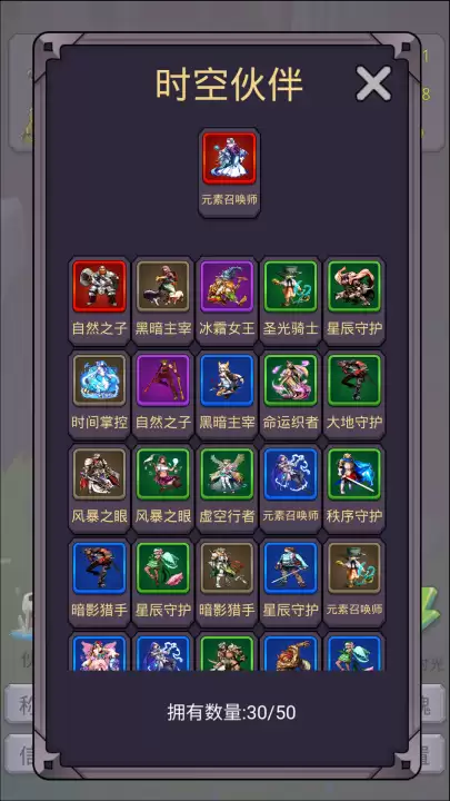 暗黑破坏神:不朽_wishdown.com 暗黑破坏神:不朽_wishdown.com