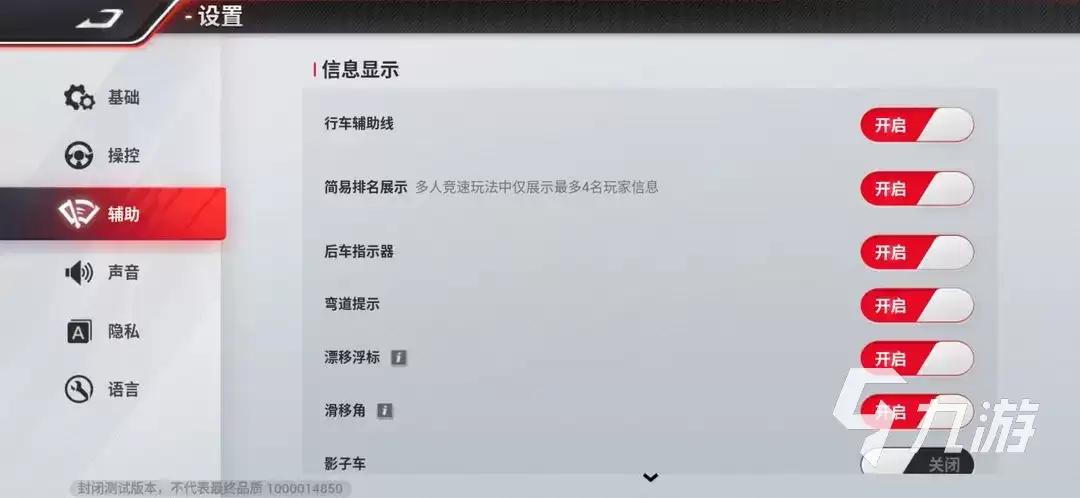 巅峰极速漂移技巧大全与实用推荐_wishdown.com 巅峰极速漂移技巧大全 漂移技巧内容推荐