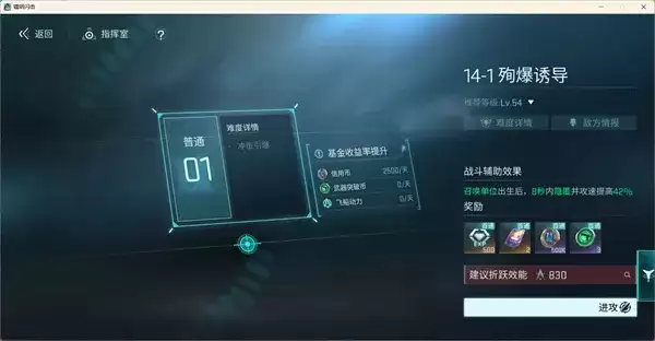�����������ˢģ�鹥�� ��Ч��ȡ����ģ�鷽��