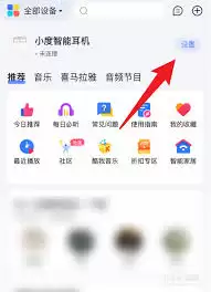 С��App����豸��ϸ�̳�
