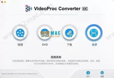 Mac��Total Video Converter��Ļ¼�Ʋ���ָ��