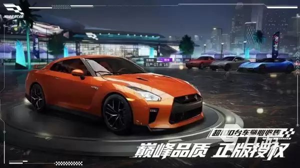 巅峰极速进阶操控技巧完整攻略_wishdown.com 巅峰极速进阶操控技巧分享 巅峰极速进阶版操作技巧攻略