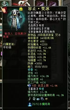 大话西游2经典版飞升140级平秒仙装备展示几大件_wishdown.com 大话西游2经典版飞升140级平秒仙装备展示几大件_wishdown.com
