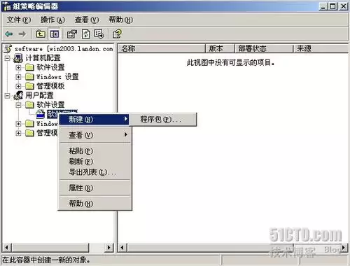 Windows Server 2003 WebClient�������÷���������ϸ�̳����������ָ��