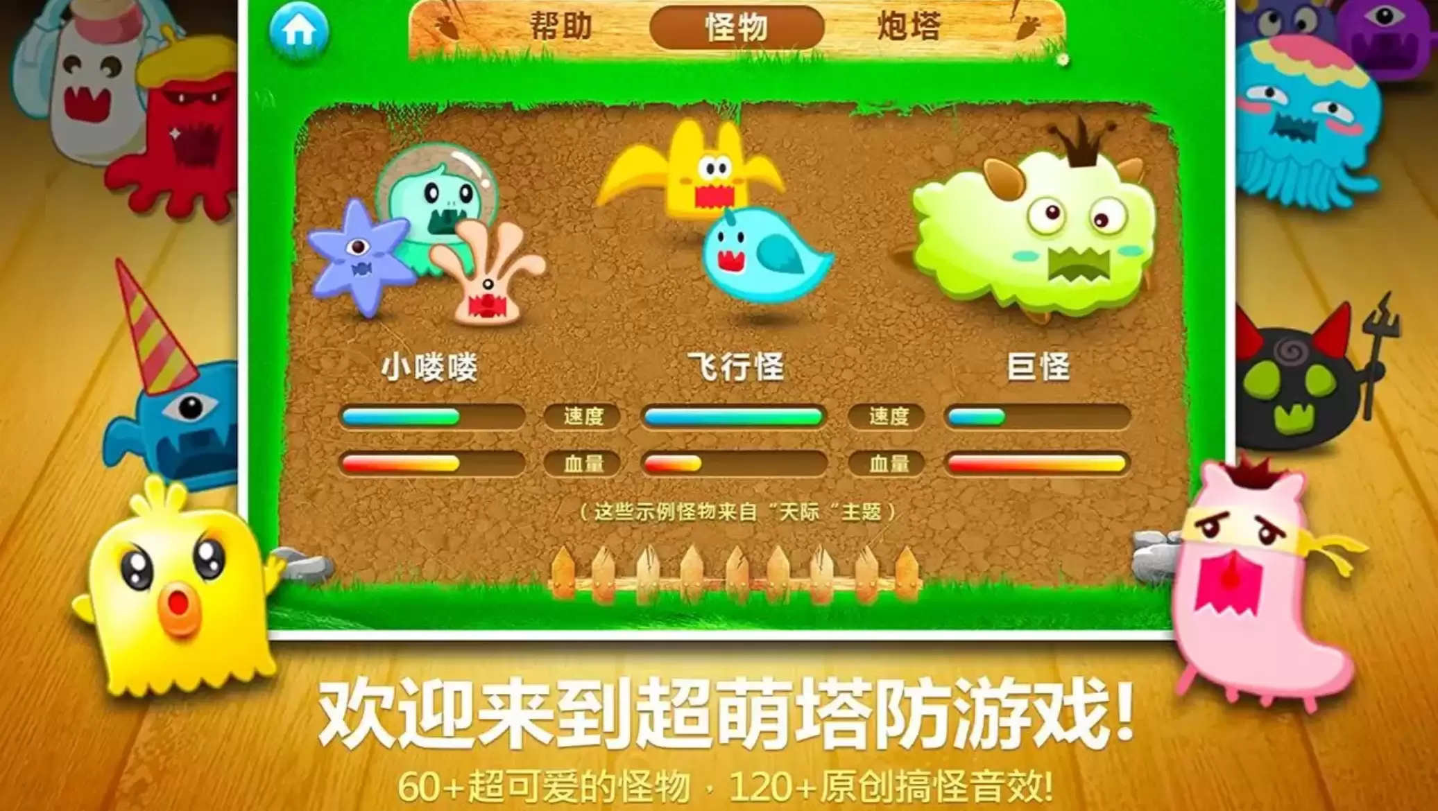 2012年经典老游戏推荐合集_wishdown.com 2012年经典老游戏推荐合集_wishdown.com
