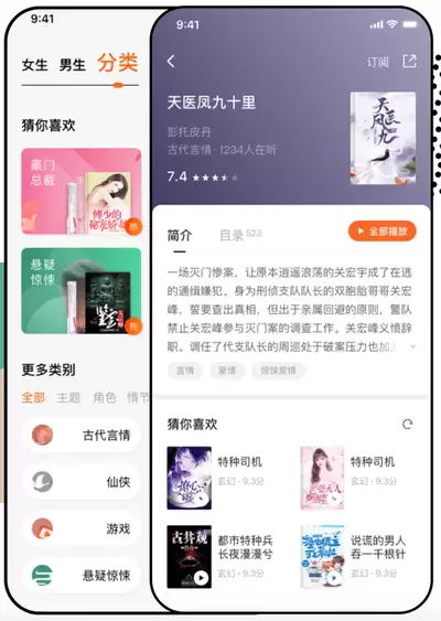 番茄免费小说开启青少年模式的方法步骤_wishdown.com 番茄免费小说开启青少年模式的方法步骤_wishdown.com
