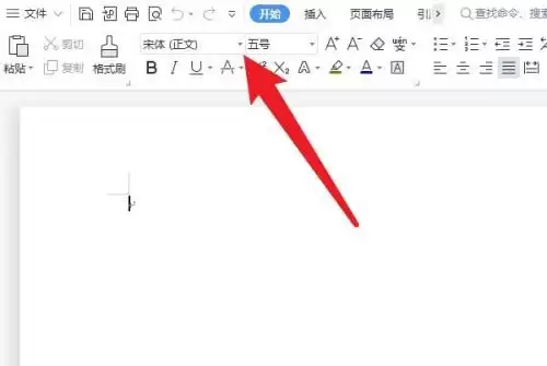 电脑没有仿宋GB2312字体如何解决_wishdown.com 电脑没有仿宋GB2312字体如何解决_wishdown.com