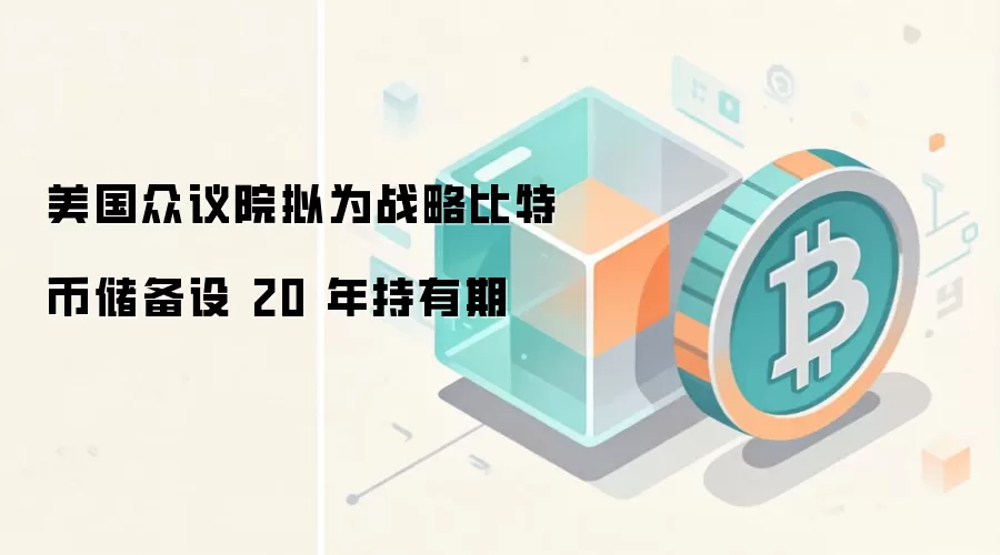 ��������Ժ��Ϊս�Ա��رҴ����趨20�������