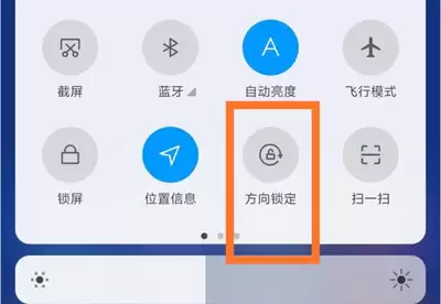 bobo浏览器横屏设置教程_wishdown.com bobo浏览器横屏设置教程_wishdown.com