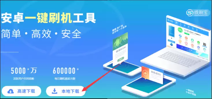 vivo X6SPlus移动版USB无法连接刷机教程_wishdown.com vivo X6SPlus移动版USB无法连接刷机教程_wishdown.com