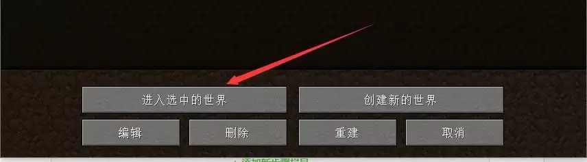 我的世界怎么用指令切换创造模式详细教程_wishdown.com 我的世界怎么用指令切换创造模式详细教程_wishdown.com