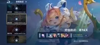 ������ҫ������ս��7��ͨ�ع�����ϸ�̳�