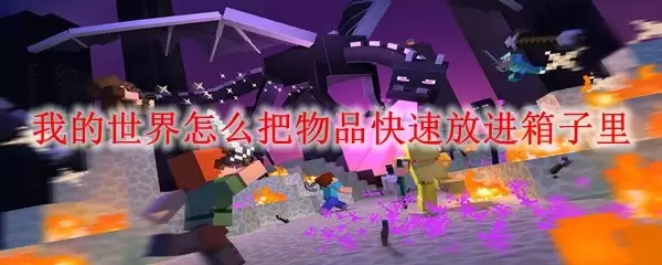 �ҵ�������Ʒ���ٷ������ӵ�ʵ�ü���