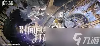 归环主角真实身份揭秘_wishdown.com 归环主角的身份是什么