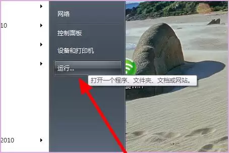 我的世界IP地址查看方法_wishdown.com 我的世界ip地址在哪看