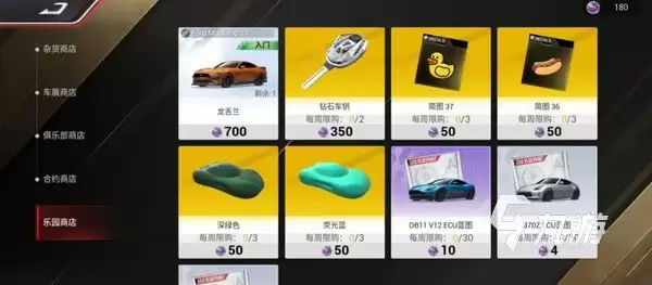 巅峰极速极限追逐赛玩法与攻略_wishdown.com 巅峰极速极限追逐赛攻略 巅峰极速极限追逐赛玩法介绍