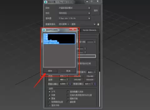 3DMax�����ļ���ϸ�����볣�ø�ʽ����