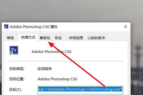 Photoshop CS6配置错误解决方法与运行优化指南_wishdown.com Photoshop CS6配置错误解决方法与运行优化指南_wishdown.com
