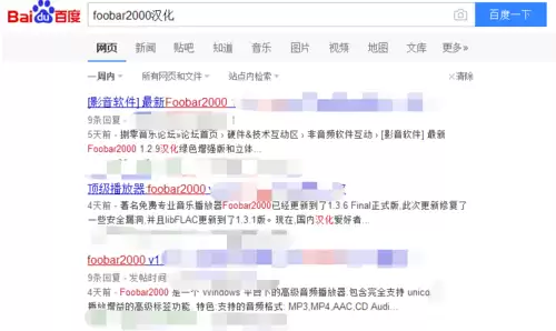 foobar2000���Ľ���������ϸ�̳�