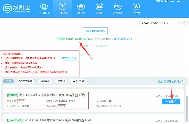 三星G9208刷机救砖教程解决黑屏无法连接问题_wishdown.com 三星G9208刷机救砖教程解决黑屏无法连接问题_wishdown.com