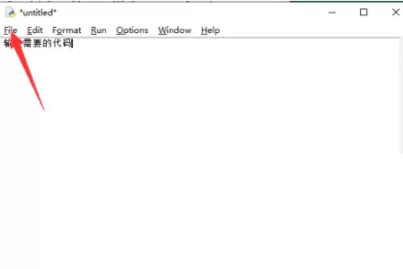 Python文件保存方法详解与代码示例_wishdown.com Python文件保存方法详解与代码示例_wishdown.com