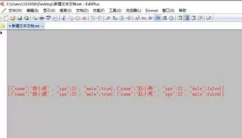 EditPlus�Զ��幤�������ý̳�