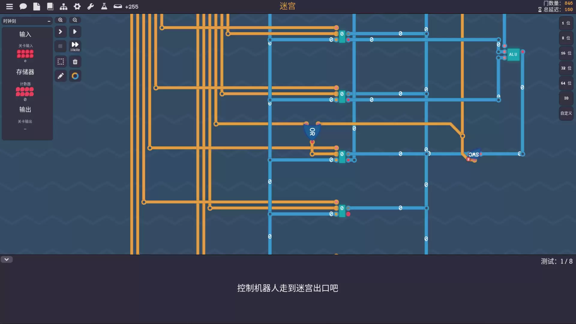 图灵完备公测上线时间什么时候出最新预告_wishdown.com 图灵完备什么时候出 公测上线时间预告