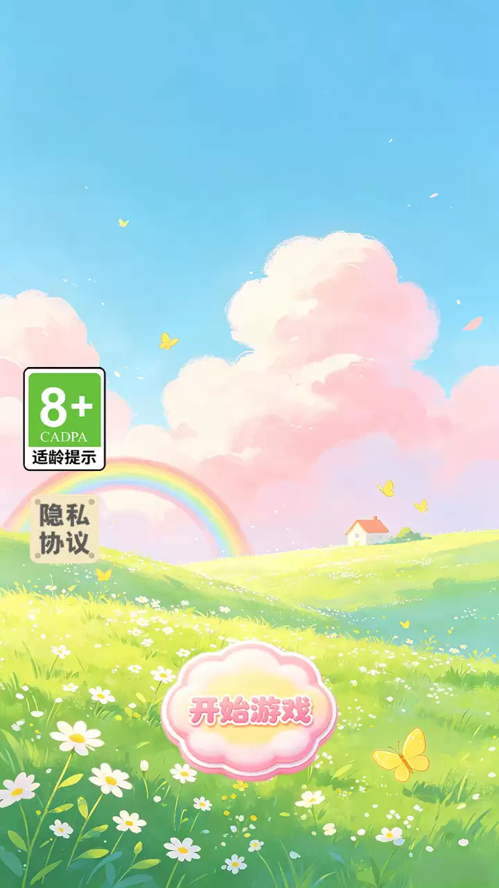 智慧训练营玩法全解析 看看好不好玩_wishdown.com 智慧训练营玩法全解析 看看好不好玩_wishdown.com