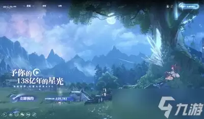 蓝色星原旅谣男角色完整名单汇总介绍_wishdown.com 蓝色星原旅谣有哪些男角色