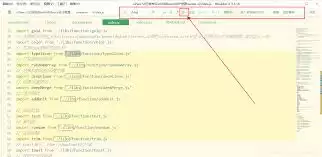 HBuilderX替换内容操作步骤详解_wishdown.com HBuilderX替换内容操作步骤详解_wishdown.com