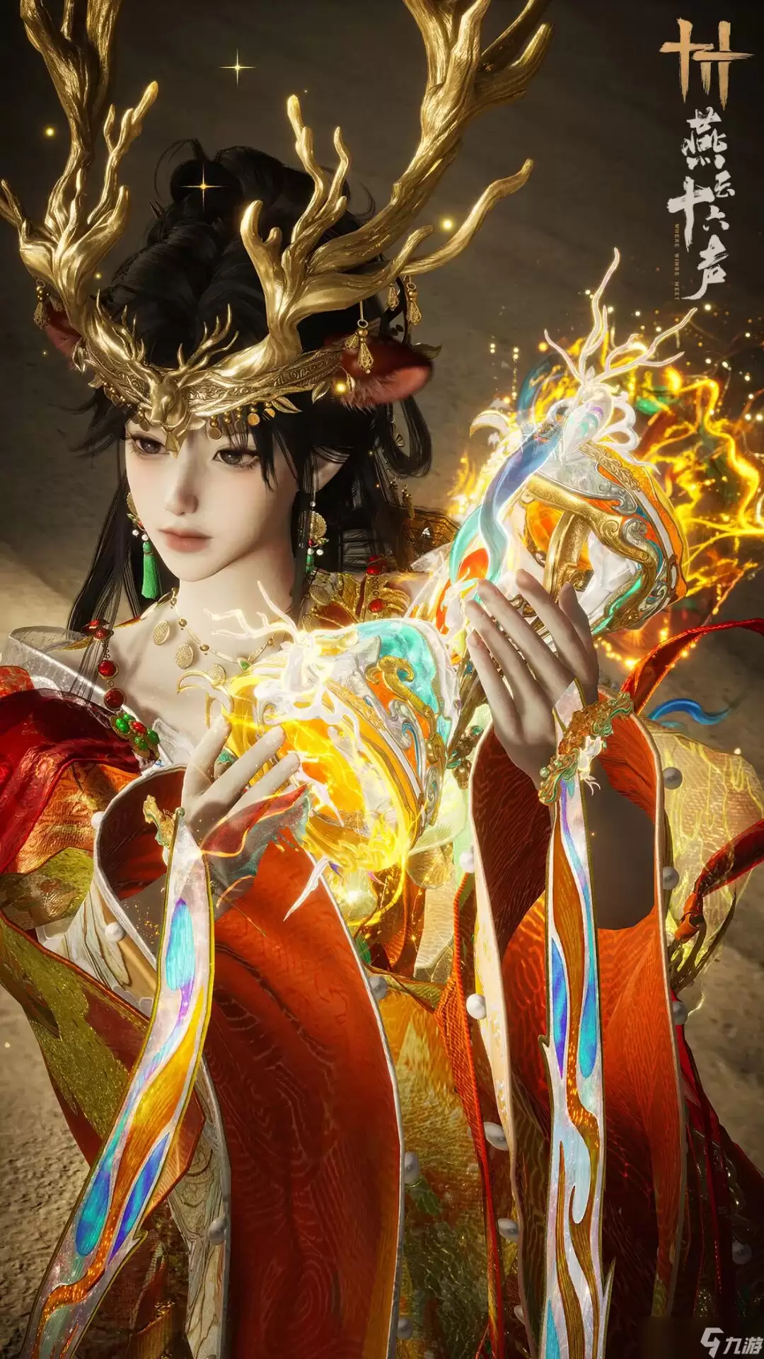 燕云十六声流风回雪游龙乍惊舞绫鼓藏音外观即将上架_wishdown.com 燕云十六声流风回雪游龙乍惊舞绫鼓藏音外观即将上架_wishdown.com
