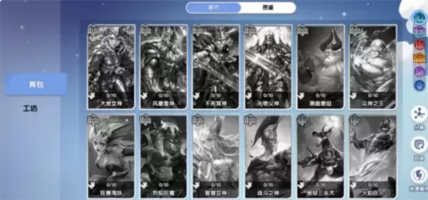 风之国世界魔灵卡牌获取方法全攻略_wishdown.com 风之国世界魔灵卡牌获取方法全攻略_wishdown.com