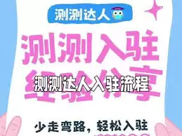 抖音能用未成年人身份证注册吗_wishdown.com 抖音能用未成年人身份证注册吗_wishdown.com