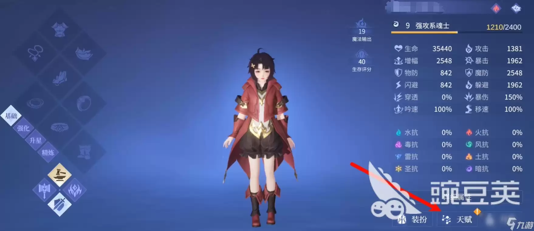 ���޴�½��а��˵�츳�ӵ㹥�����