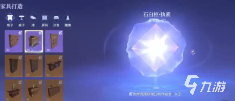 斗罗大陆诛邪传说建造方法全攻略_wishdown.com 斗罗大陆诛邪传说建造方法全攻略_wishdown.com