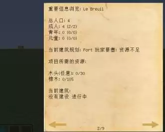 我的世界村民的自动建房子的指令是什么_wishdown.com 我的世界让村民建房子的指令是什么