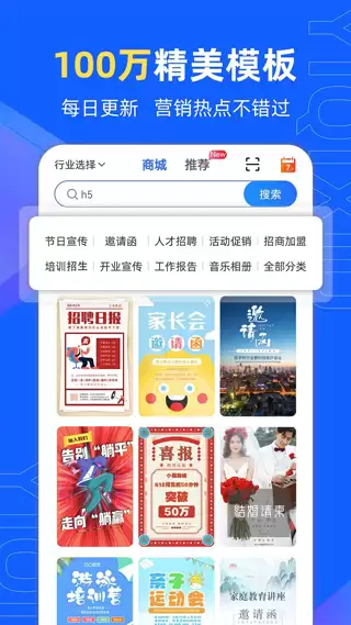 易企秀官方客服电话查找方法_wishdown.com 易企秀官方客服电话查找方法_wishdown.com