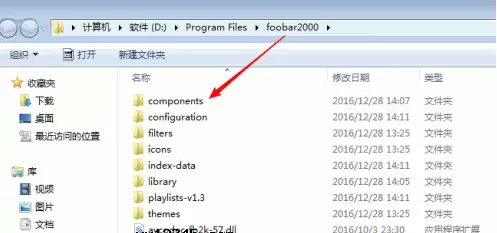 foobar2000����������ý̳�
