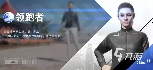 巅峰极速极限追逐赛玩法与攻略_wishdown.com 巅峰极速极限追逐赛攻略 巅峰极速极限追逐赛玩法介绍