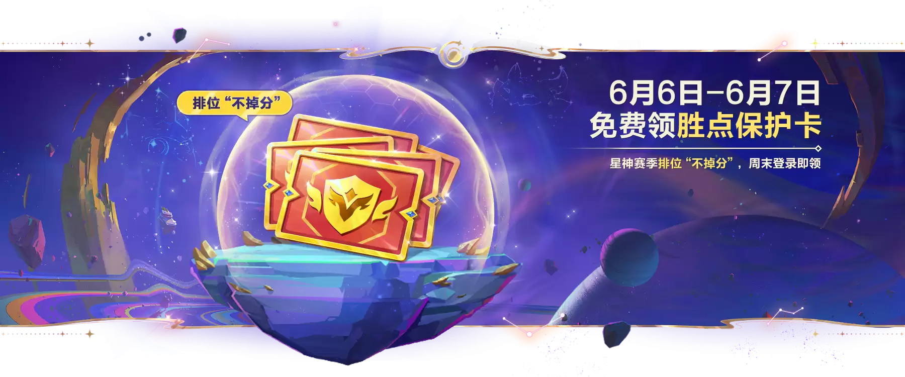 金铲铲之战6月5日17.4A版本更新内容_wishdown.com 金铲铲之战6月5日17.4A版本更新内容_wishdown.com