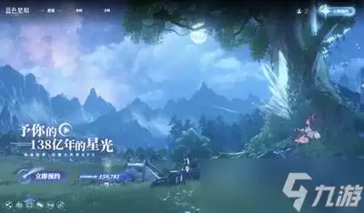 蓝色星原旅谣男角色完整名单汇总介绍_wishdown.com 蓝色星原旅谣有哪些男角色