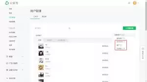 ΢��ͨѶ¼��ǩ������������������������