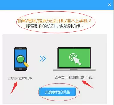 vivo X6SPlus移动版USB无法连接刷机教程_wishdown.com vivo X6SPlus移动版USB无法连接刷机教程_wishdown.com