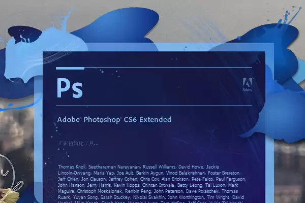 Photoshop CS6配置错误解决方法与运行优化指南_wishdown.com Photoshop CS6配置错误解决方法与运行优化指南_wishdown.com