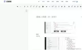 从零开始学Summernote富文本编辑器文件上传详细步骤_wishdown.com 从零开始学Summernote富文本编辑器文件上传详细步骤_wishdown.com