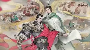 三国望神州副将图谱优先点亮顺序指南_wishdown.com 三国望神州副将图谱如何确定优先点亮顺序